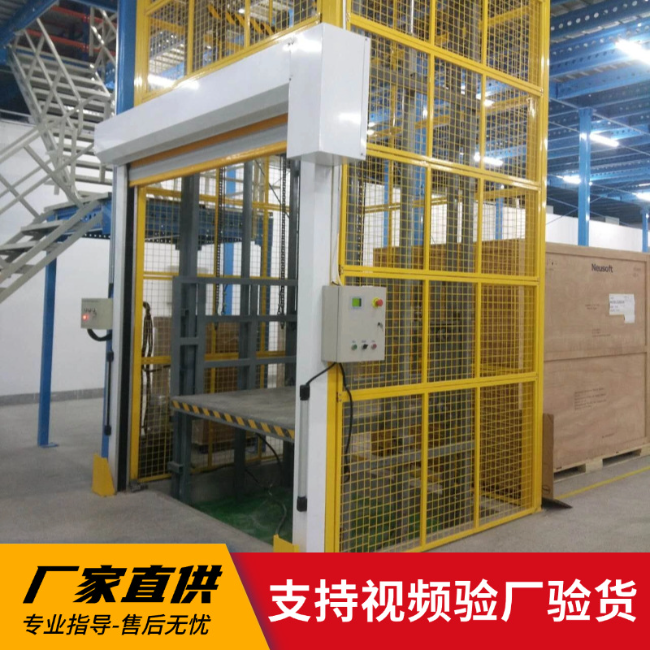 会山镇3吨室内升降货梯安装