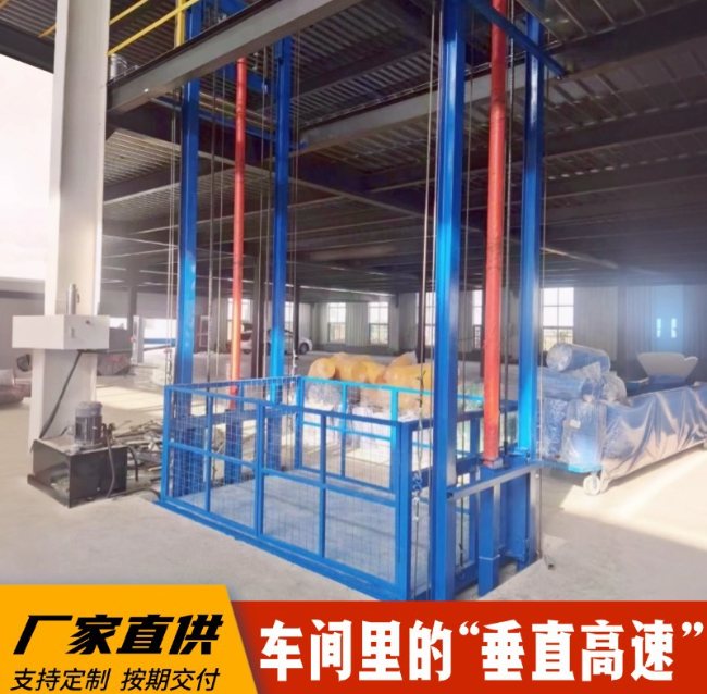 会山镇4吨二层升降货梯安装